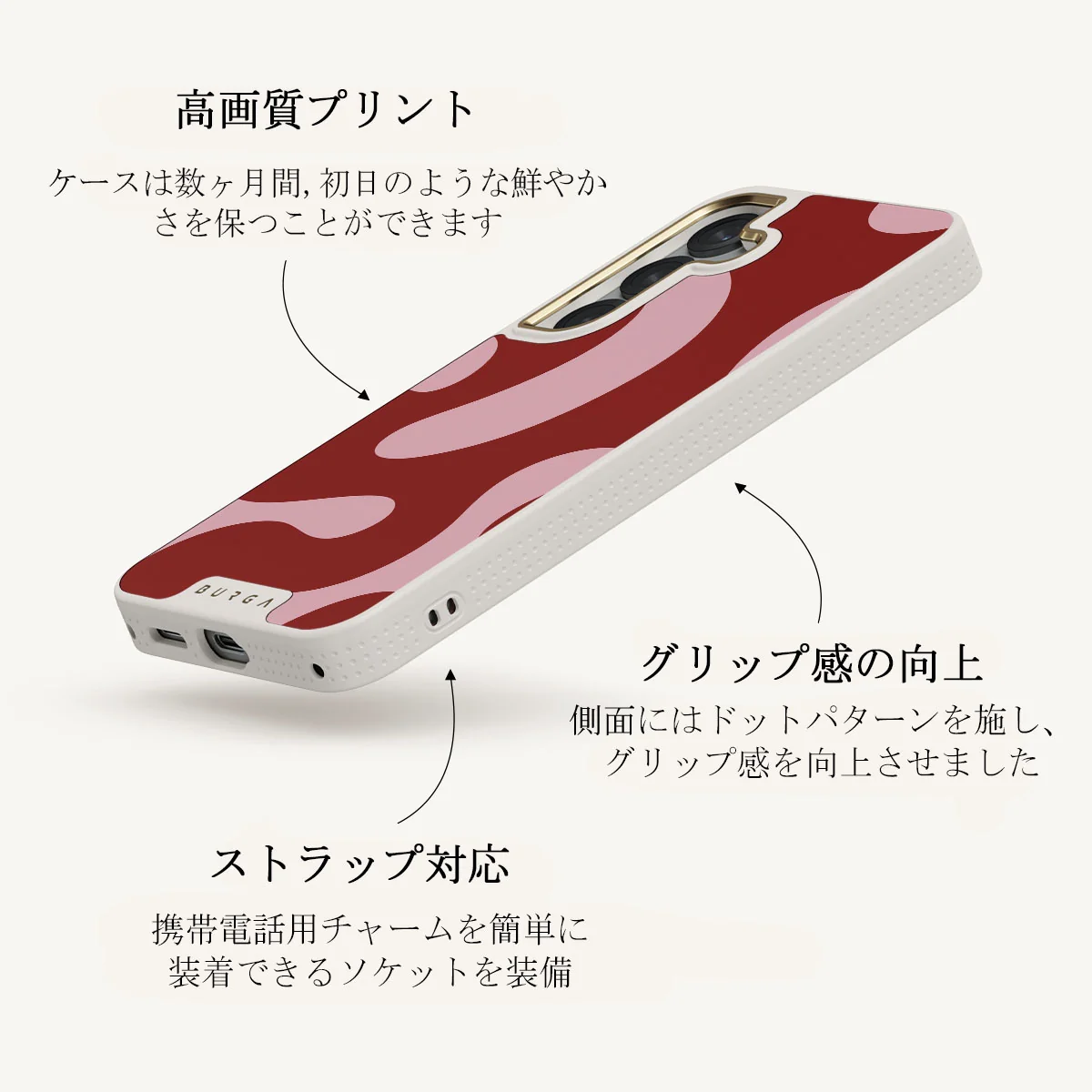 Flex - Samsung Galaxy S25 Plus ケース