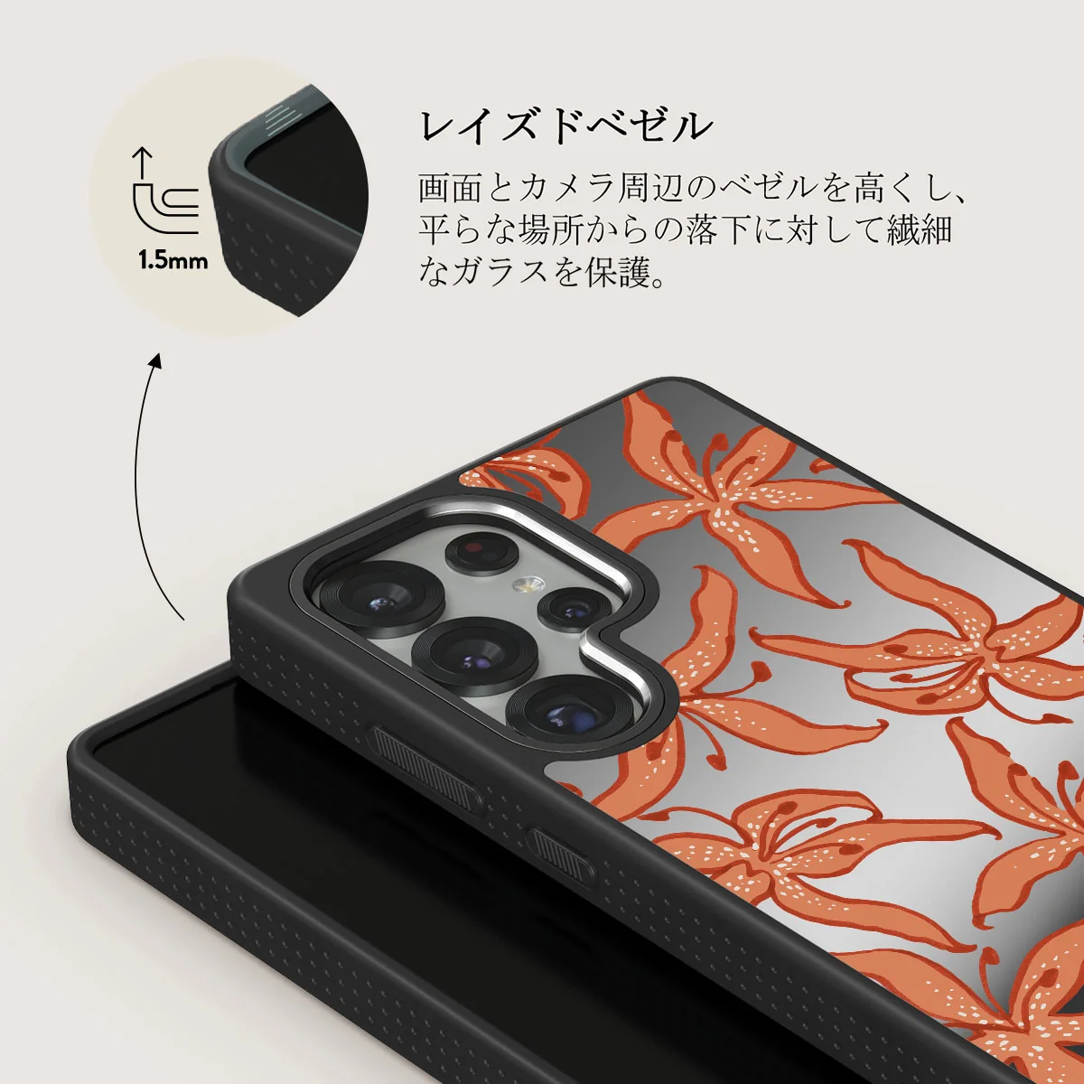 Mythical - Samsung Galaxy S25 Ultra ケース