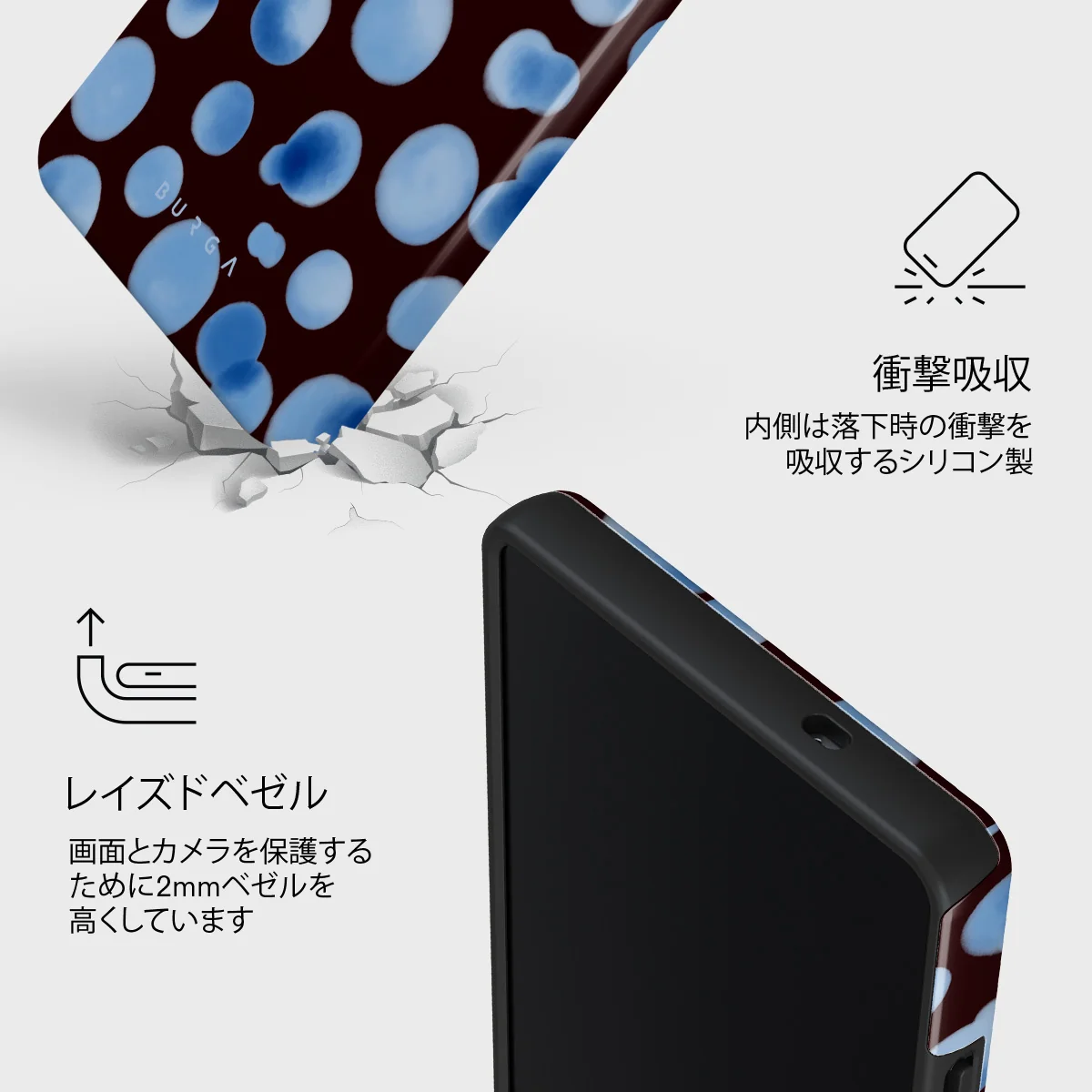 Bubble Bath - Samsung Galaxy S25 Ultra ケース