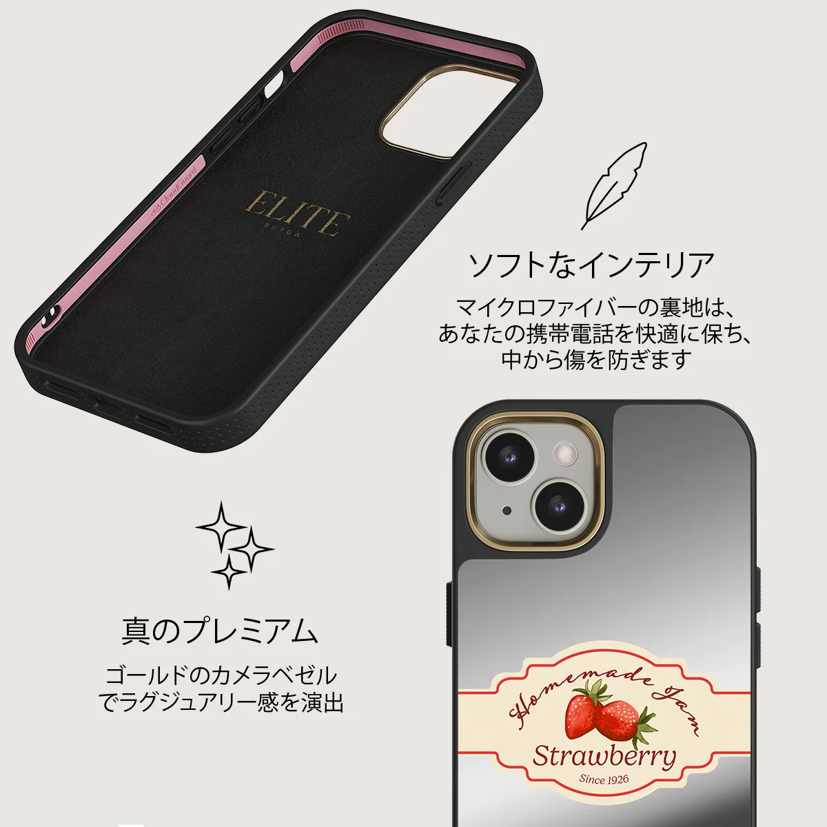 Grandma's Jam - iPhone 13 ケース