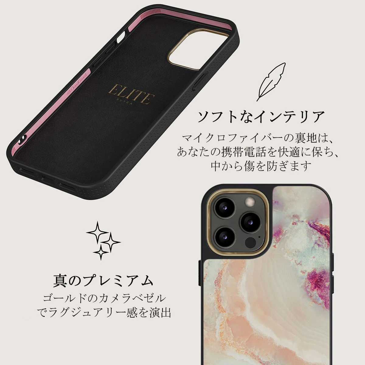 Berry Sorbet - Girly iPhone 12 Pro ケース