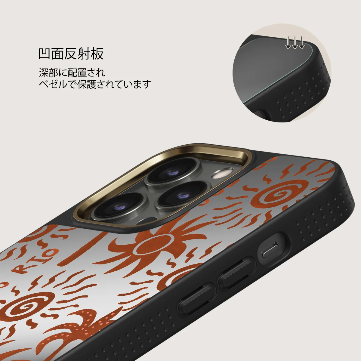 Ipanema - iPhone 12 Pro ケース