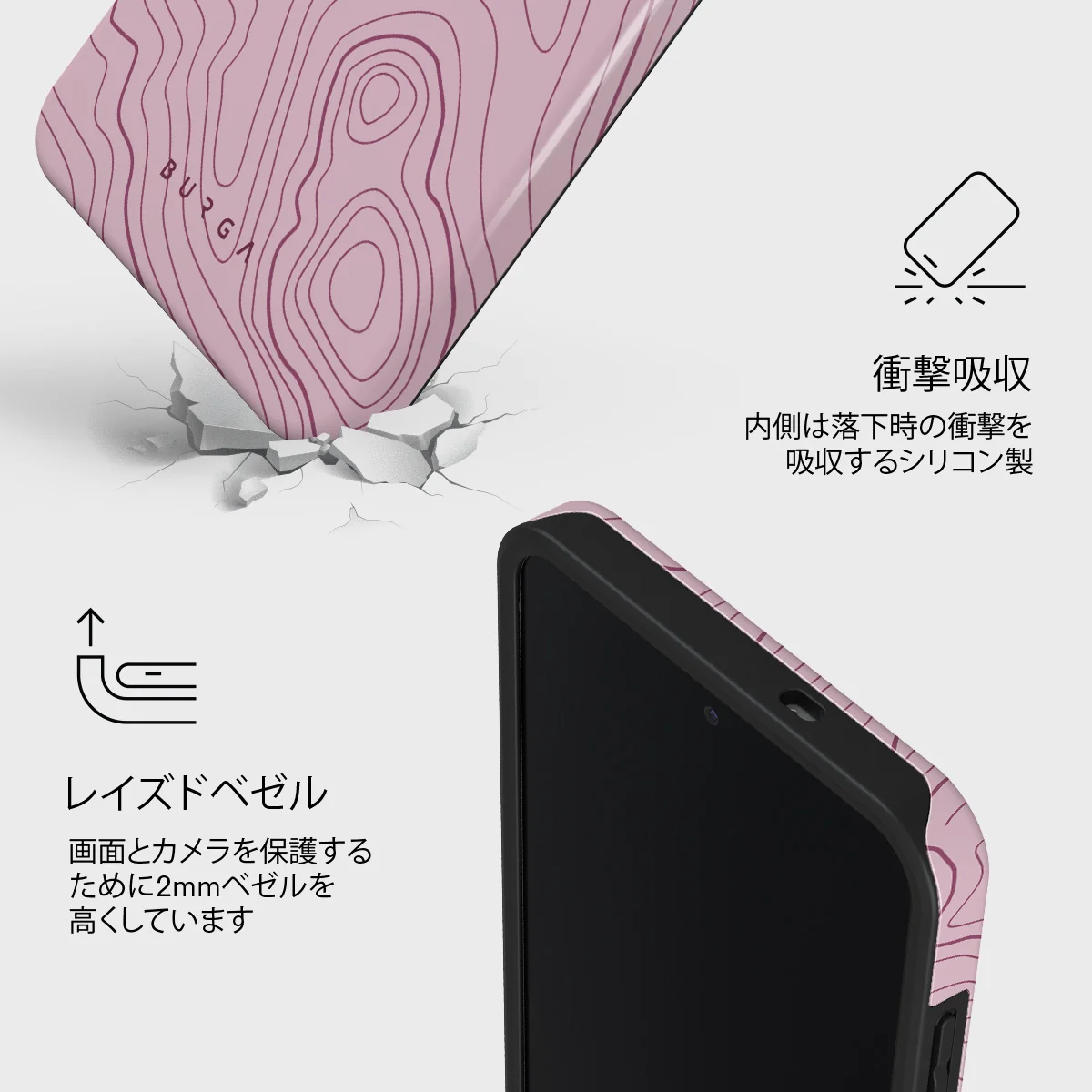 Maze - Samsung Galaxy S25 FE ケース