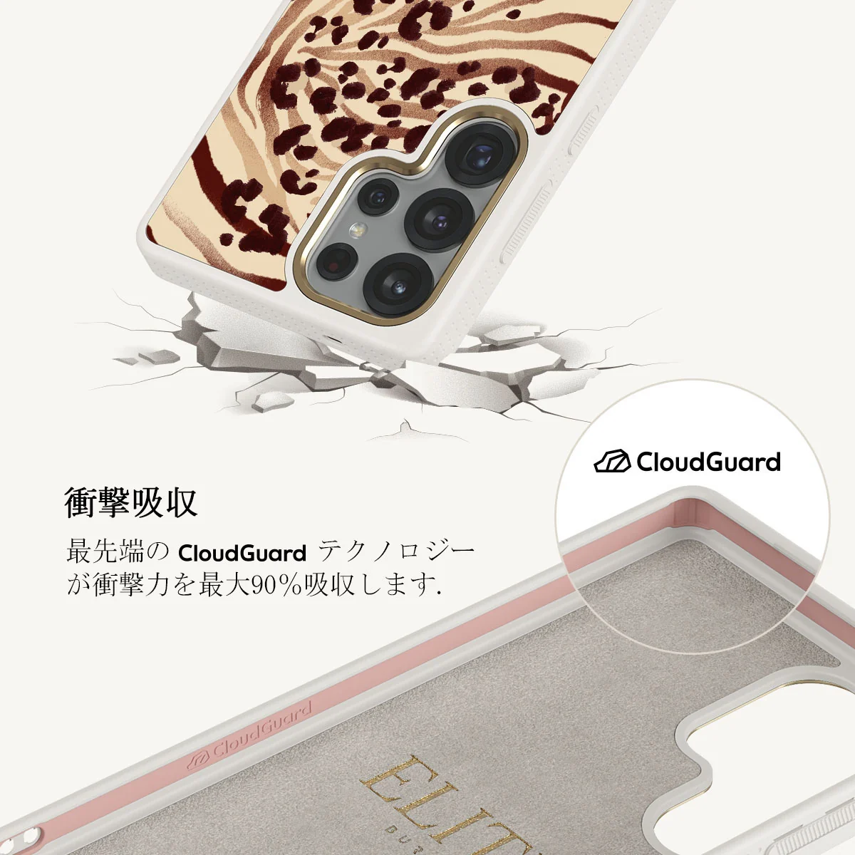 Bare - Samsung Galaxy S25 Ultra ケース
