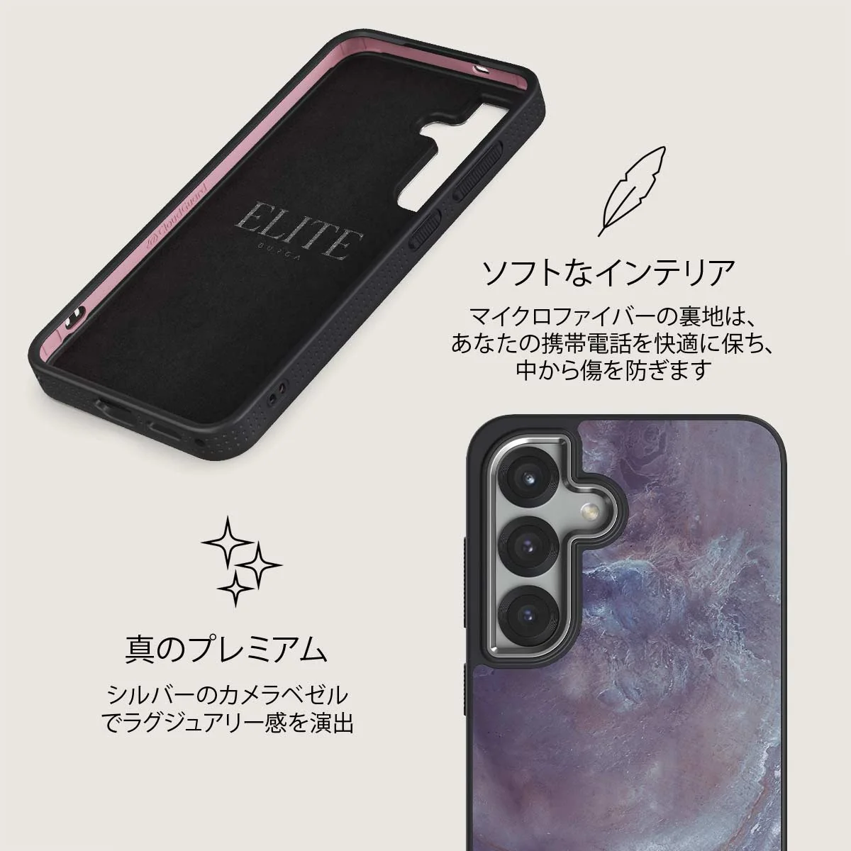 Side Effect - Samsung Galaxy S25 Plus ケース