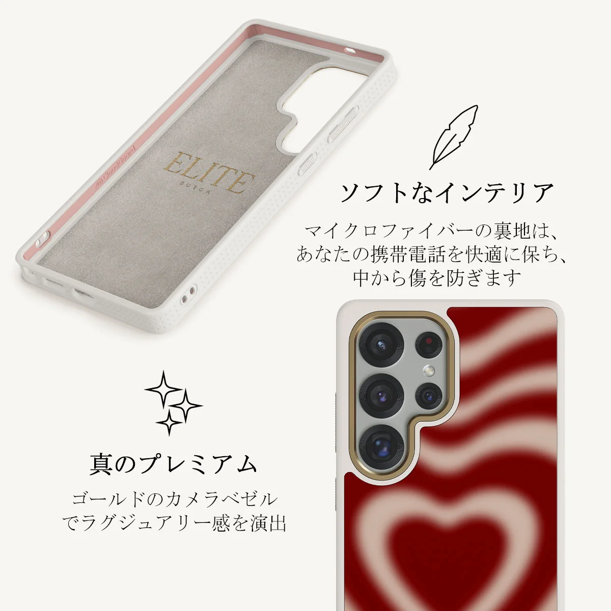 Sweet Affair - Samsung Galaxy S25 Ultra ケース