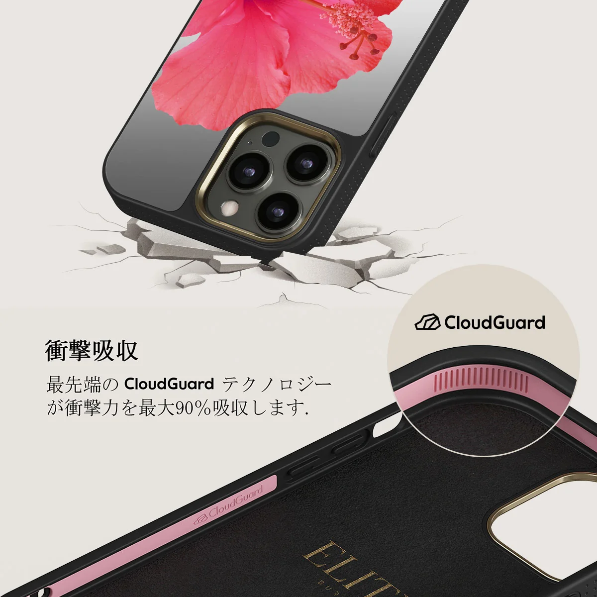 Island Girl - iPhone 12 Pro ケース