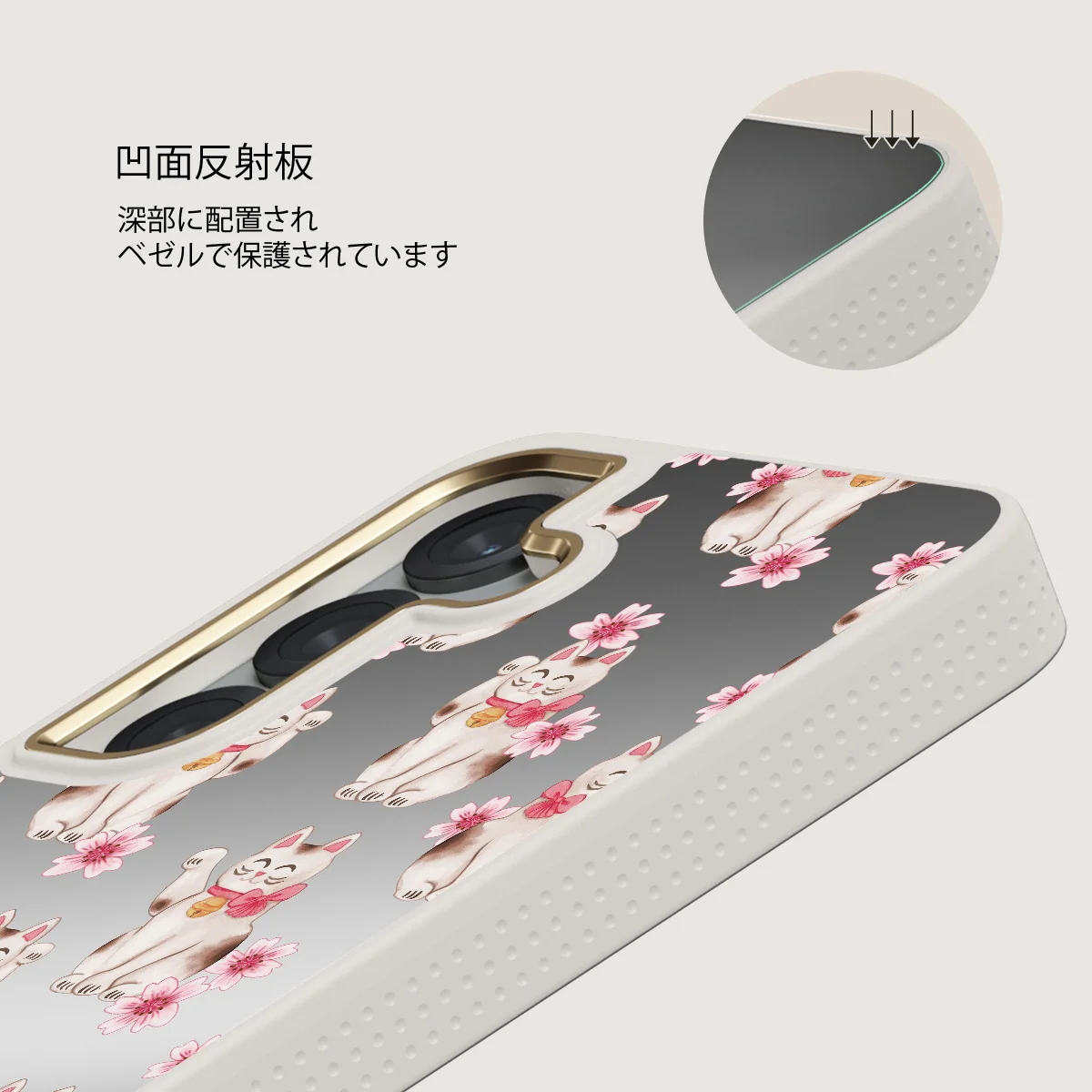 Maneki Neko - Samsung Galaxy S25 ケース