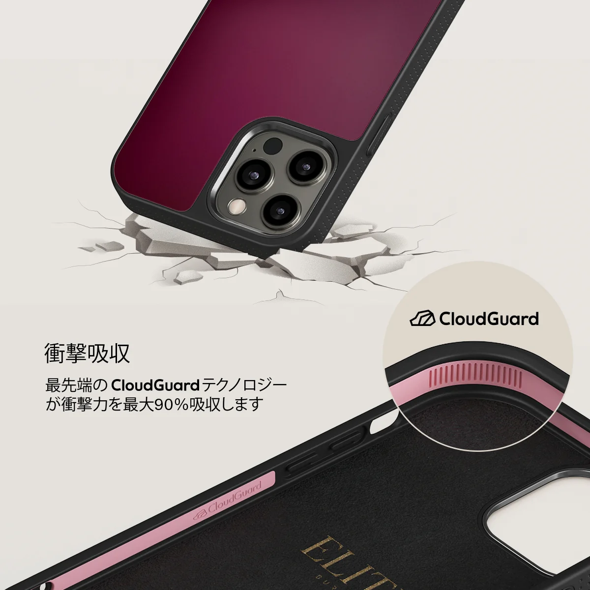 Dark Cherry - iPhone 12 Pro Max ケース