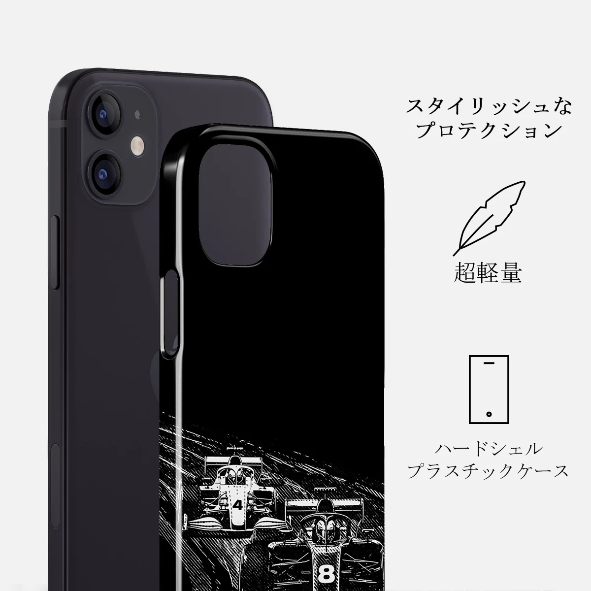 Apex - iPhone 12 Mini ケース
