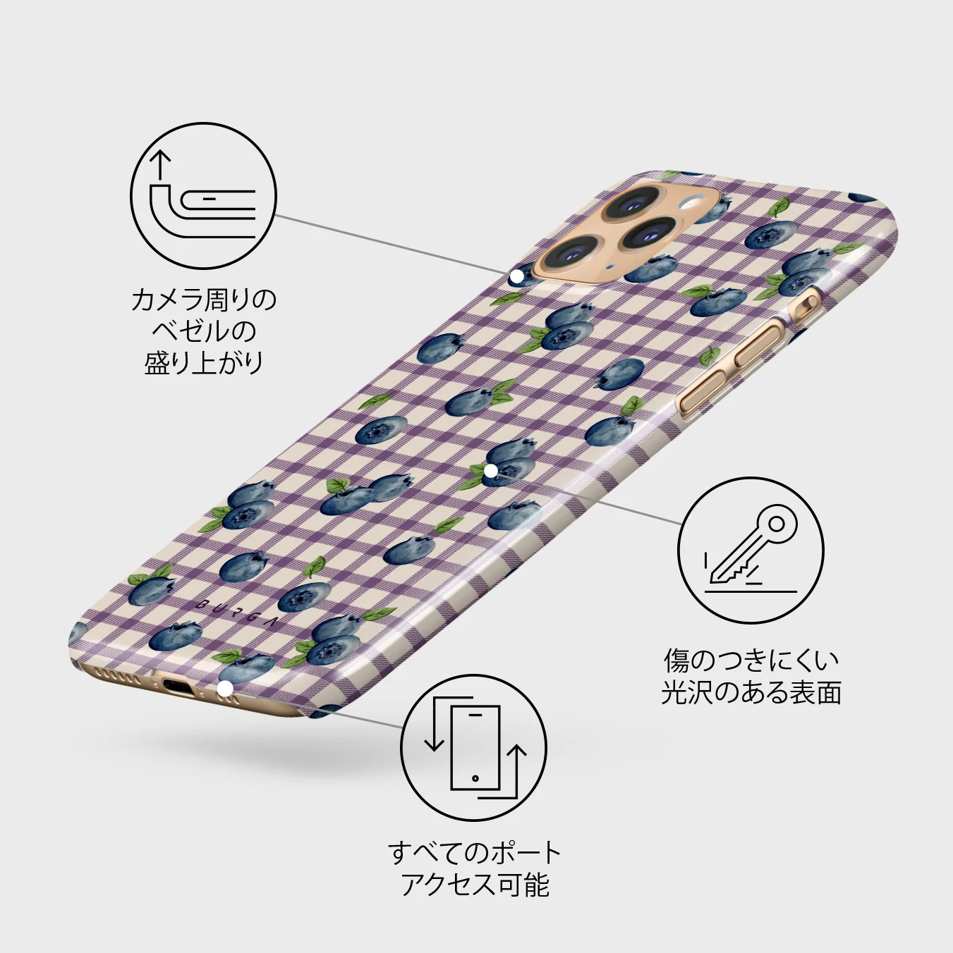 Blueberry Muffin - iPhone 11 Pro Max ケース
