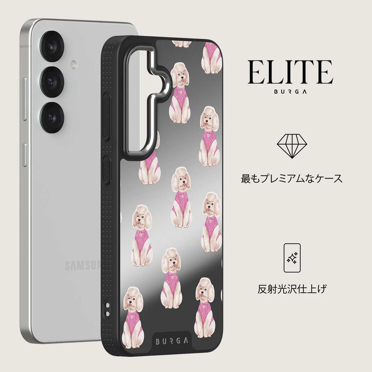 Poodle - Samsung Galaxy S25 Plus ケース