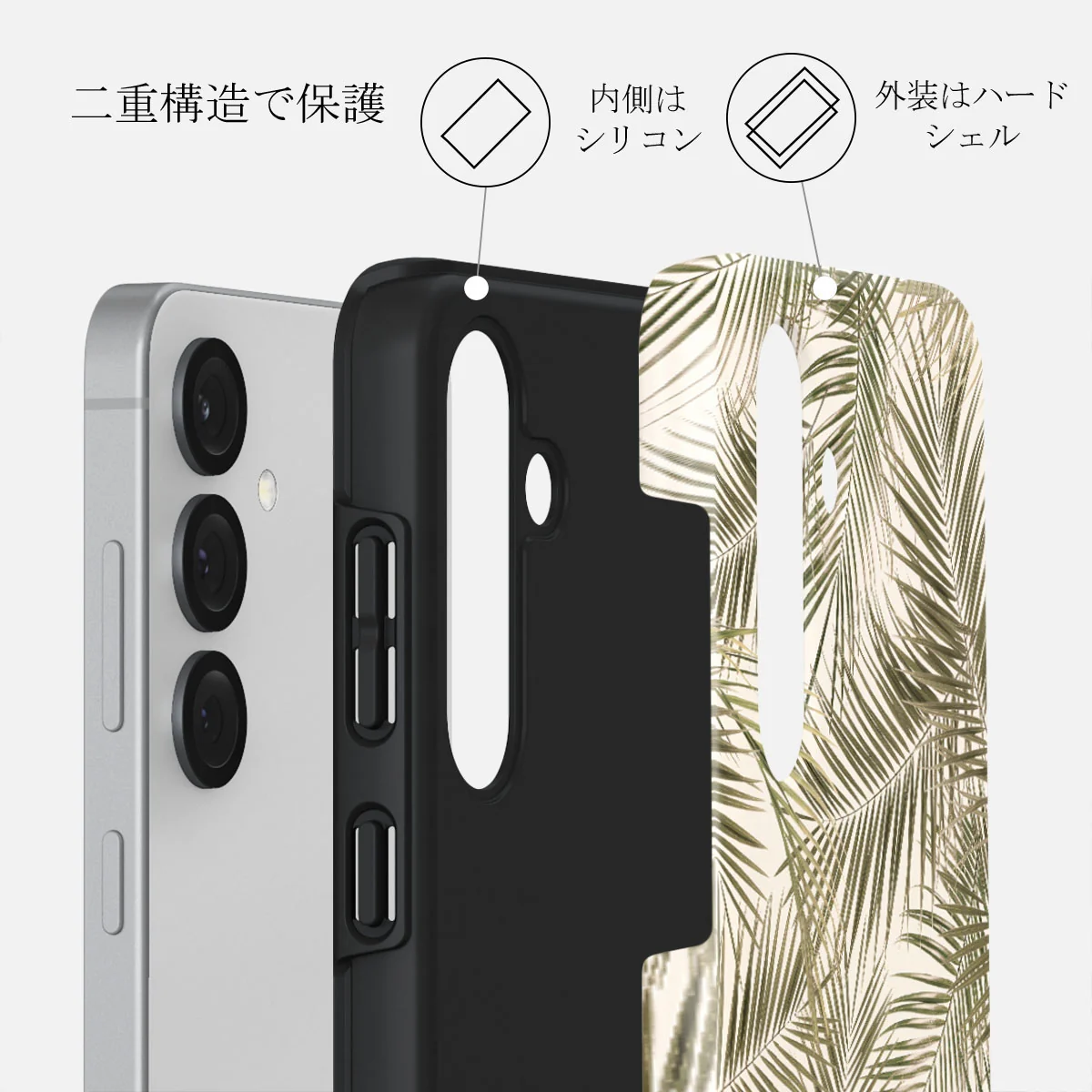 Happy Place - Samsung Galaxy S25 ケース