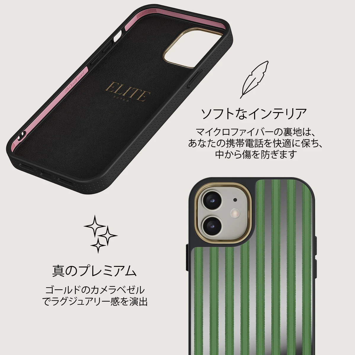 Peppermint - iPhone 12 ケース