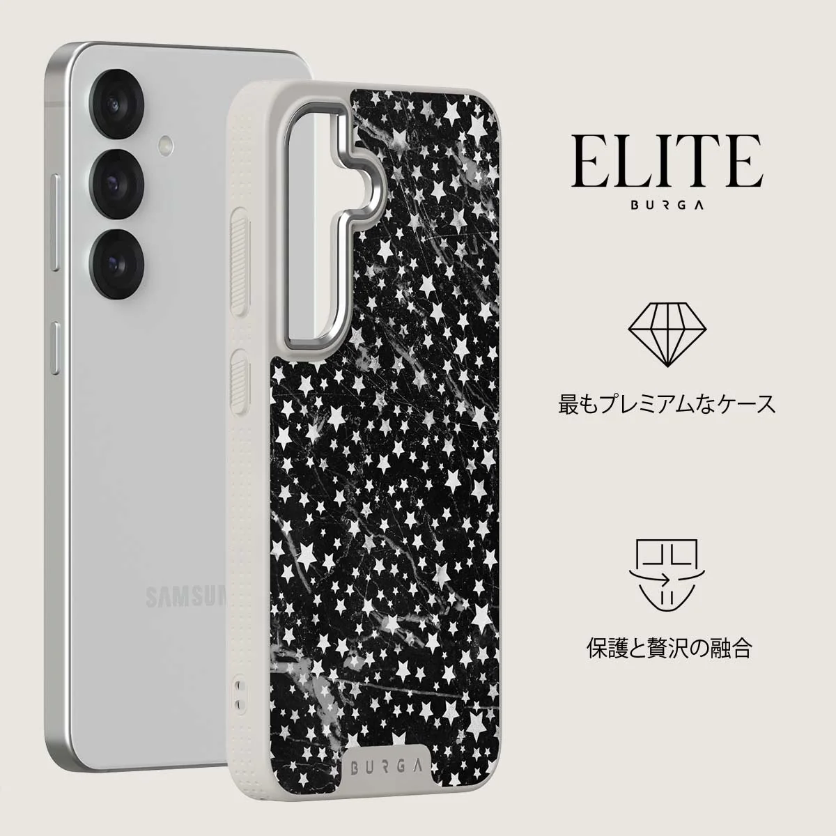 Starry Night - Samsung Galaxy S25 Plus ケース