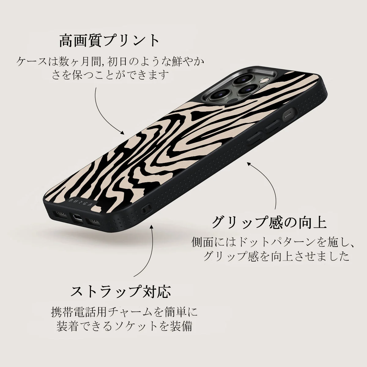 Imperial - iPhone 12 Pro Max ケース