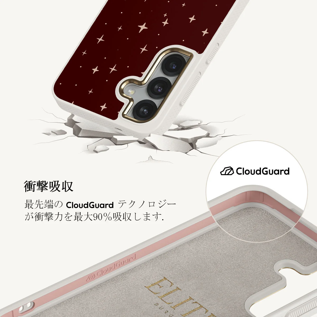 Very Merry - Samsung Galaxy S25 Plus ケース