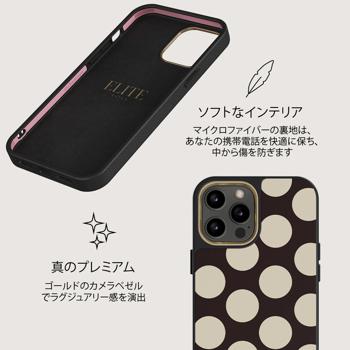 Spot On - iPhone 12 Pro Max ケース