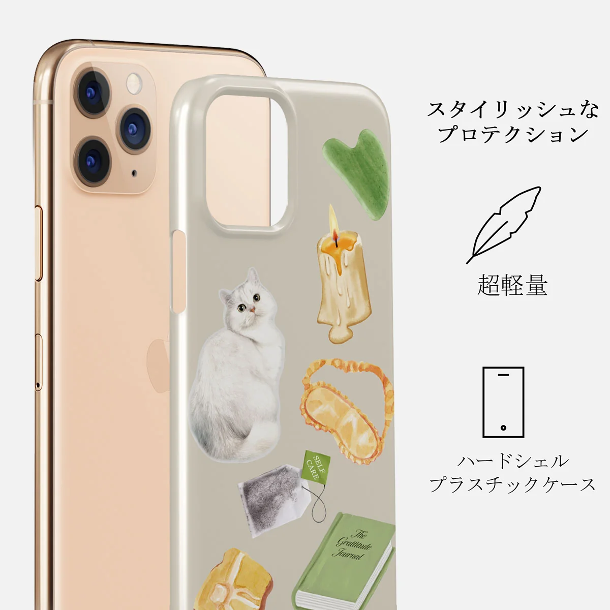 Soft Era - iPhone 11 Pro Max ケース