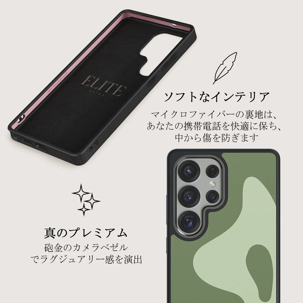 No Rush - Samsung Galaxy S25 Ultra ケース
