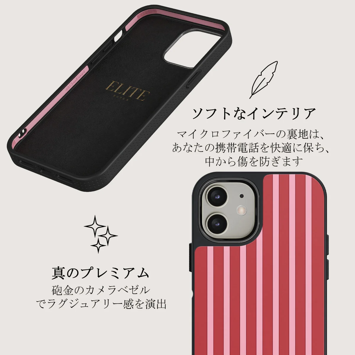 Strawberry Jam - iPhone 12 ケース
