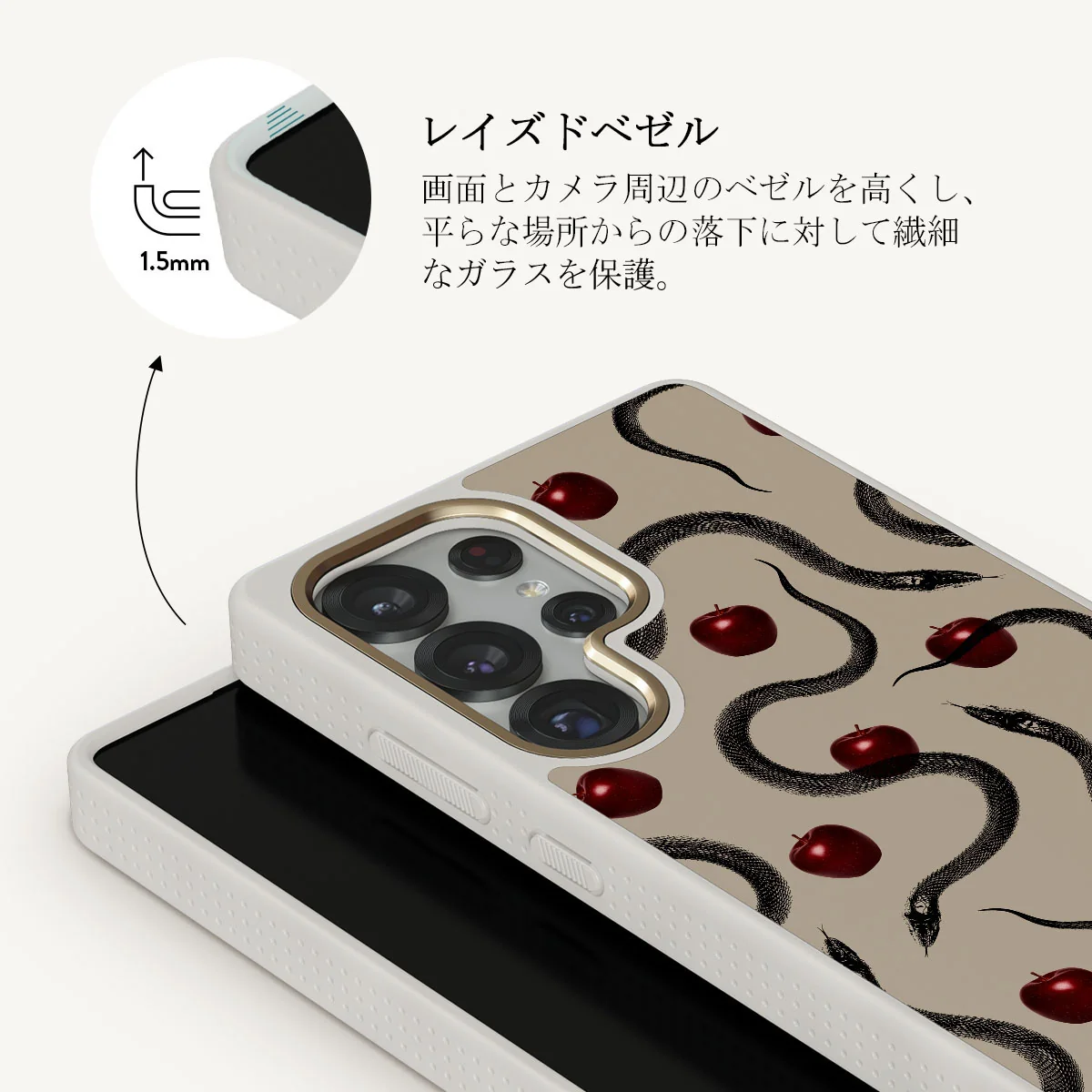 Sinful - Samsung Galaxy S25 Ultra ケース