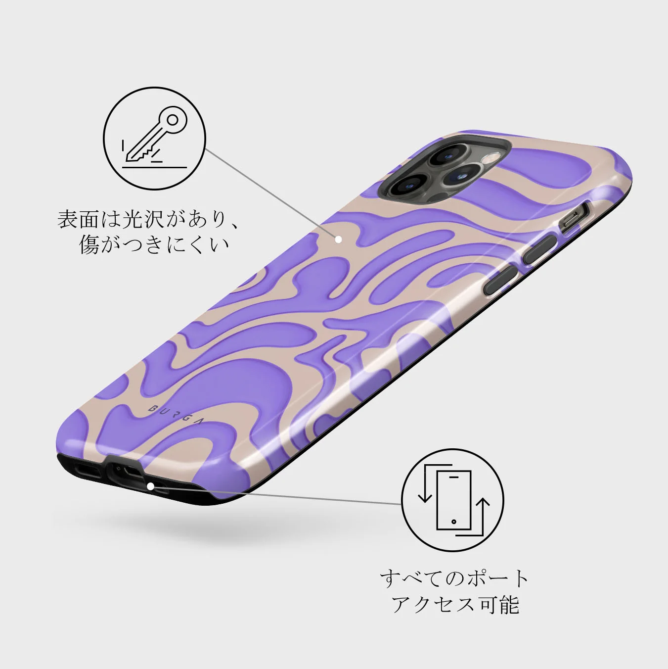 Y2Kool - iPhone 12 Pro ケース