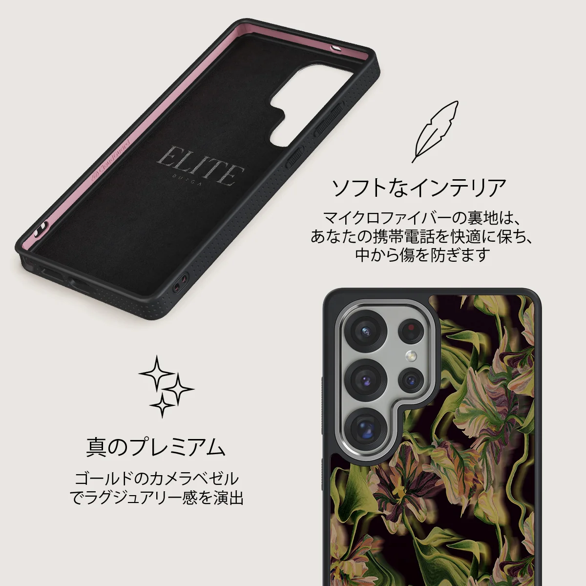 Subtropical - Samsung Galaxy S25 Ultra ケース