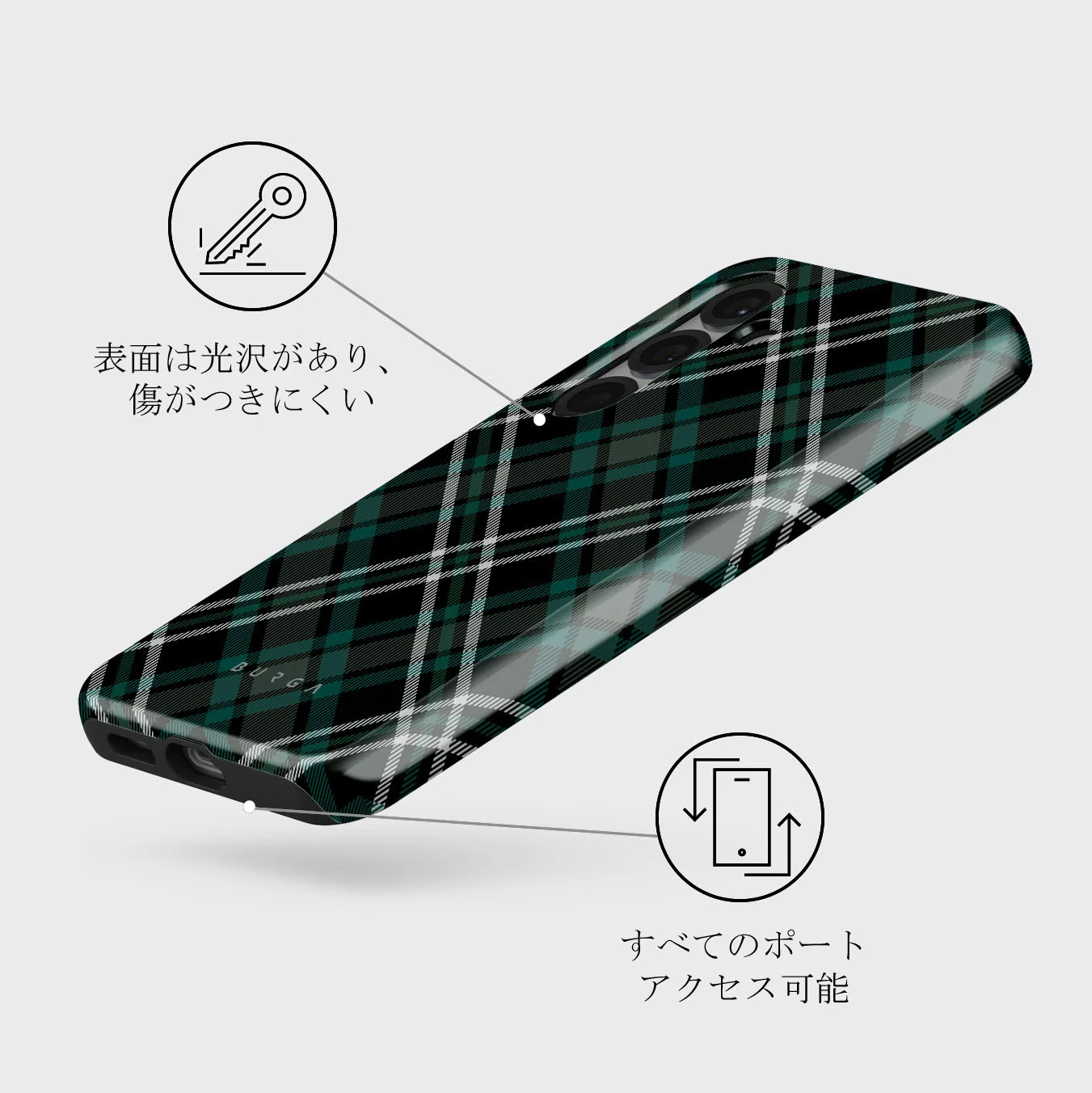 Mint Cookie - Samsung Galaxy S25 Plus ケース
