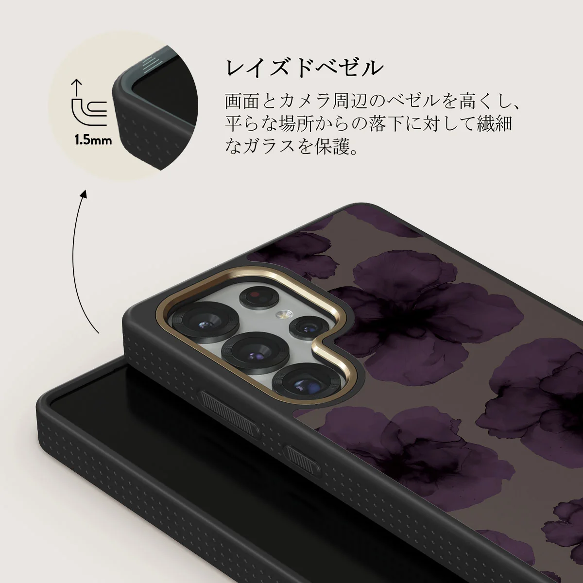 Charmed - Samsung Galaxy S25 Ultra ケース