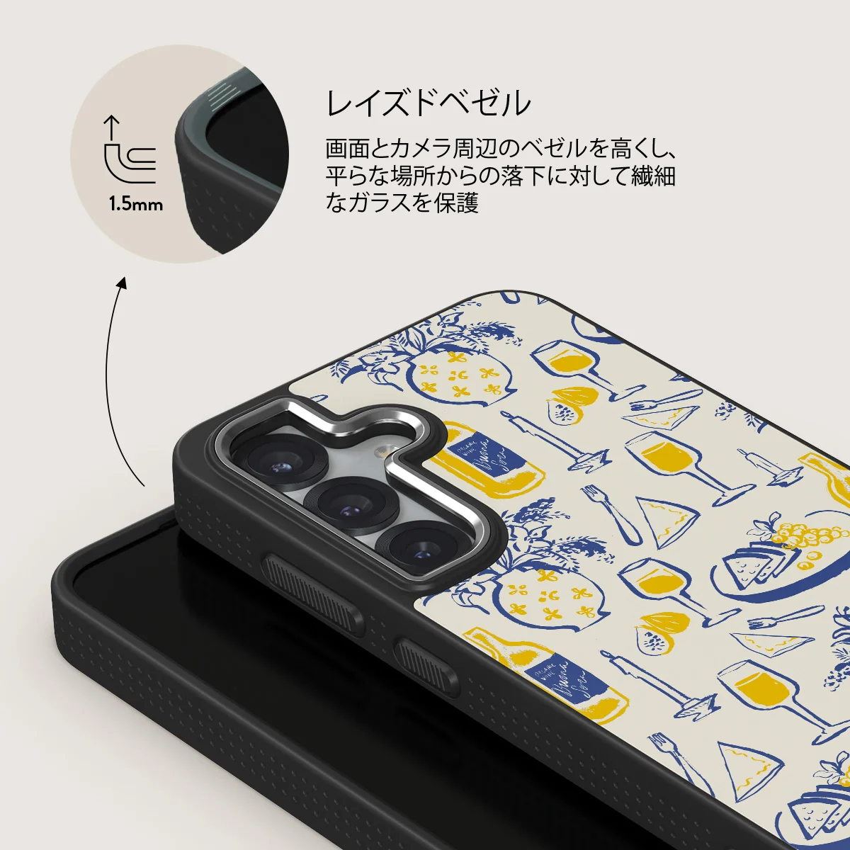 Couvert - Samsung Galaxy S25 ケース