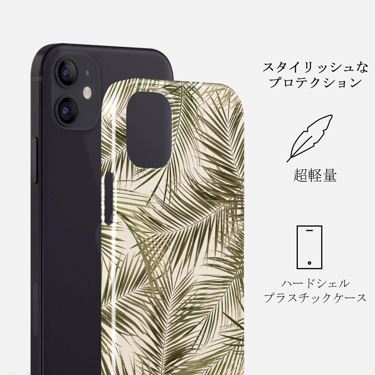 Happy Place - Palm iPhone 12 ケース