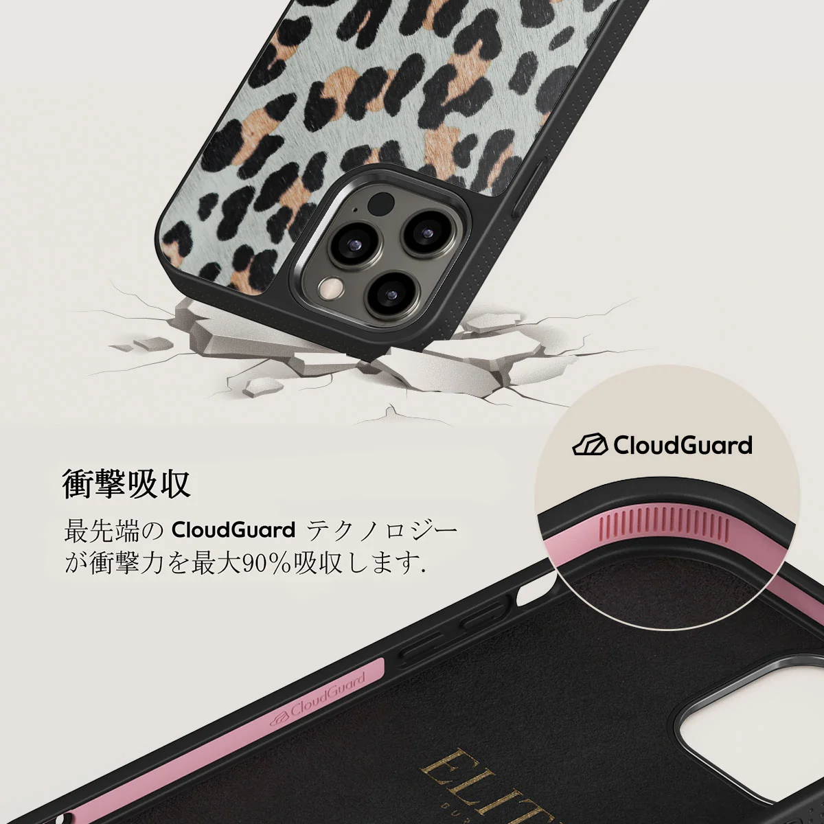 Baby Leo - Leopard iPhone 12 Pro Max ケース