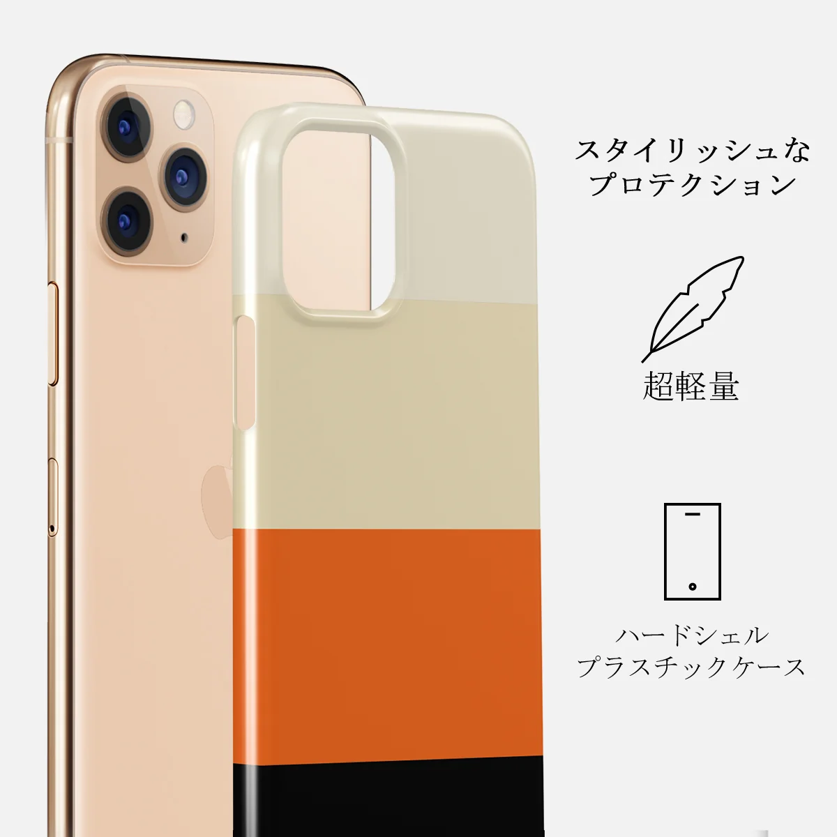 Triple Take - iPhone 11 Pro Max ケース
