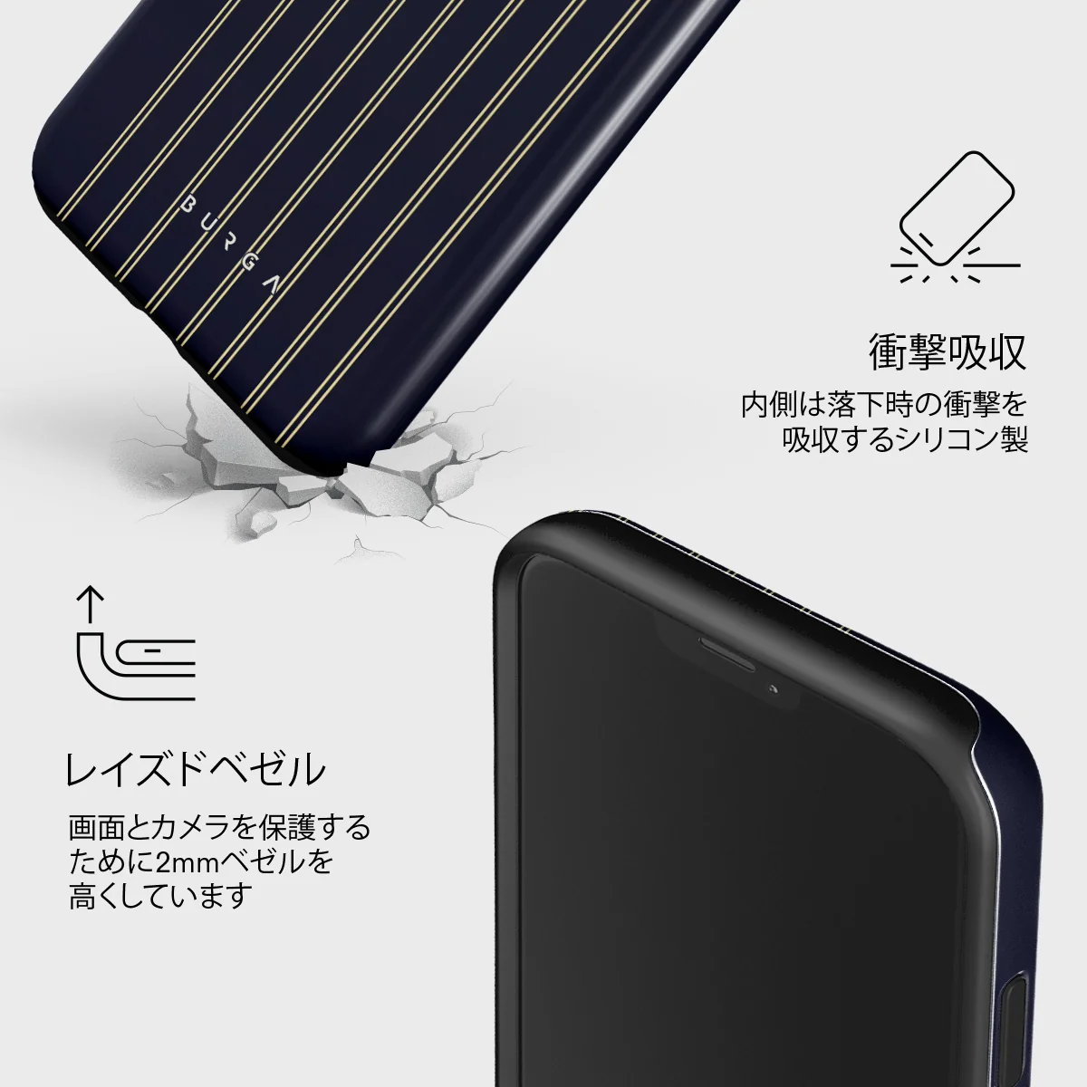 Free Fall - iPhone 12 Pro ケース