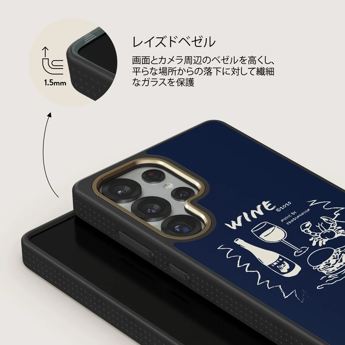 Wine & Dine - Samsung Galaxy S25 Ultra ケース