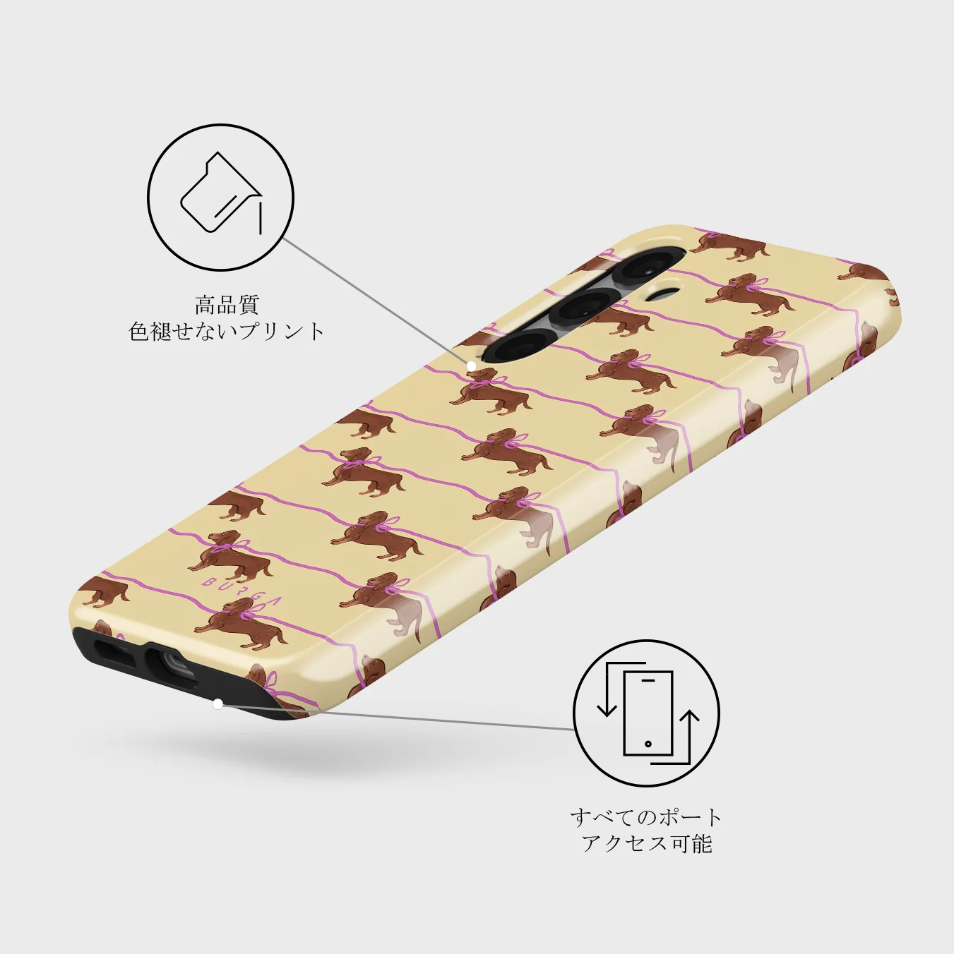 Always Late - Samsung Galaxy S25 ケース