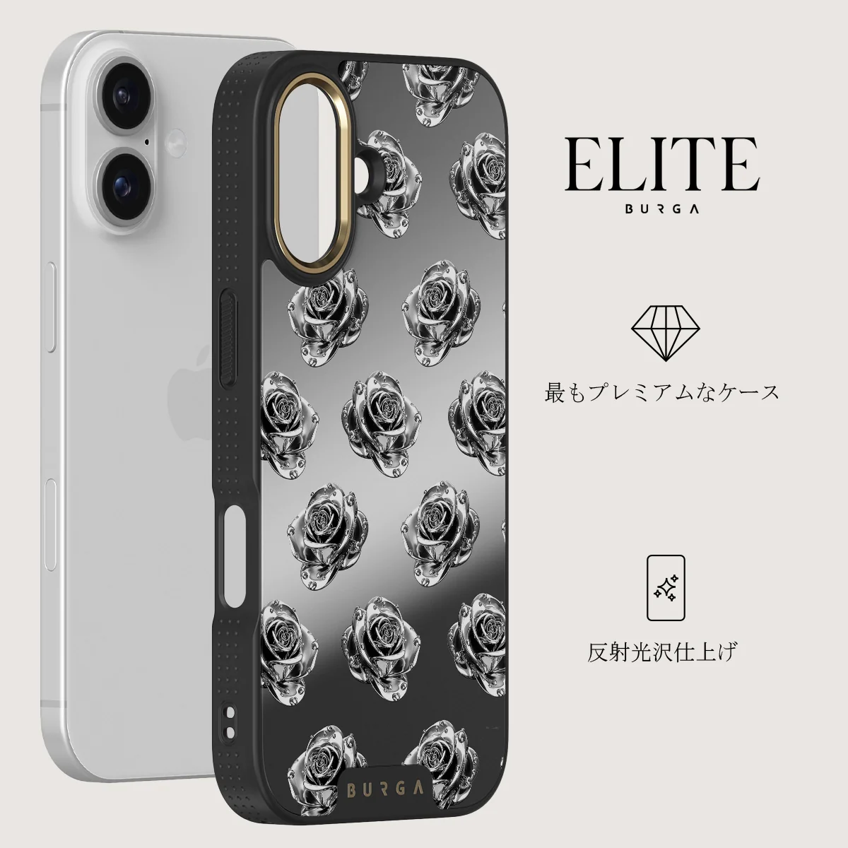 Frozen - iPhone 17 ケース