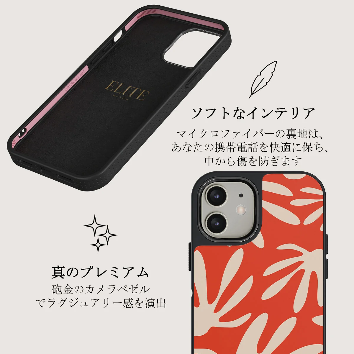 Heatwave - iPhone 12 ケース