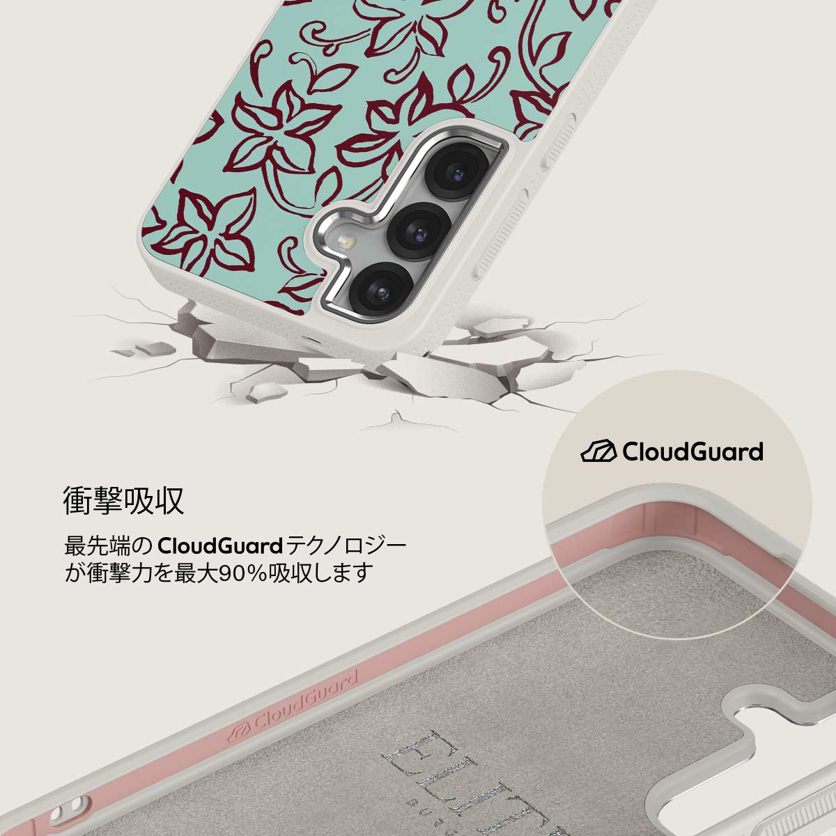 Radiant - Samsung Galaxy S25 Plus ケース
