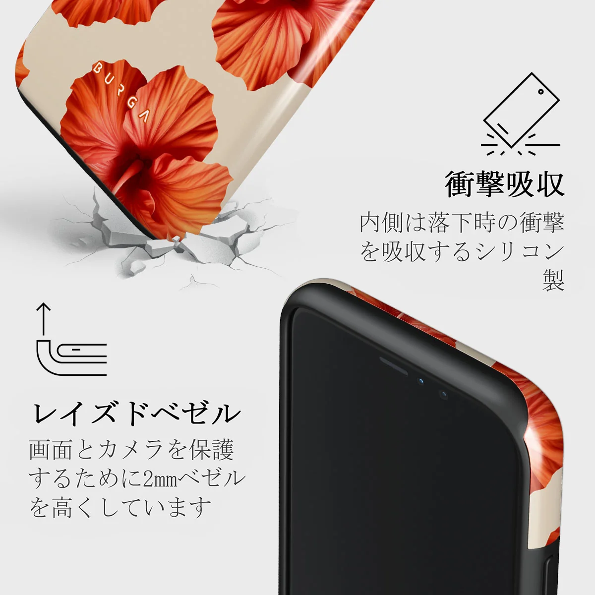 Bonita - iPhone 11 Pro ケース