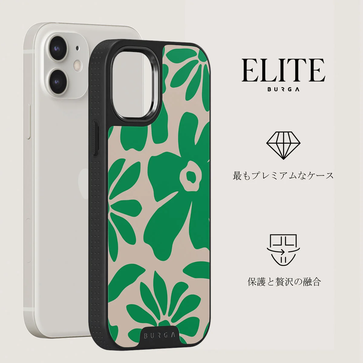 Margarita - iPhone 12 ケース
