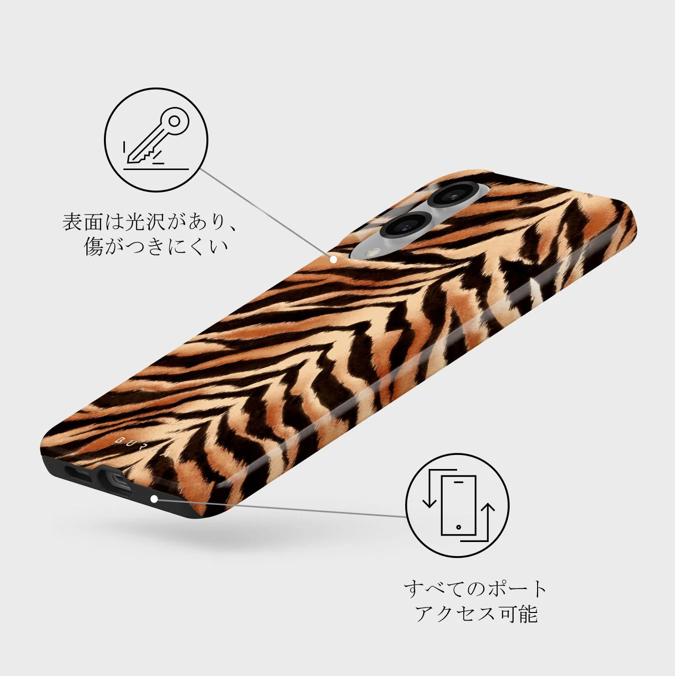 Feral - Samsung Galaxy S25 Edge ケース