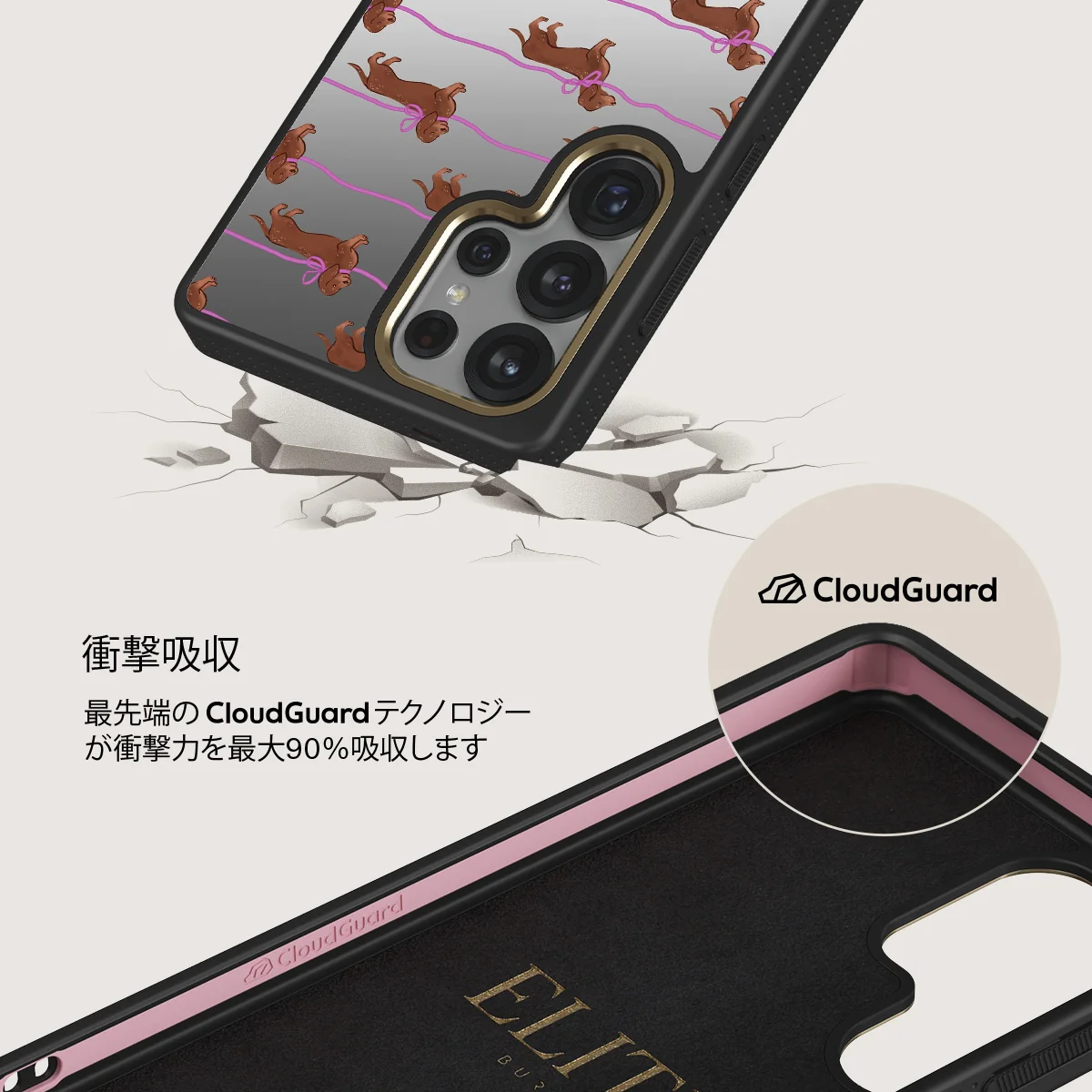 Always Late - Samsung Galaxy S25 Ultra ケース