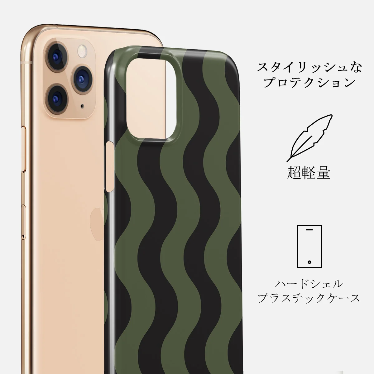 Double Take - iPhone 11 Pro ケース