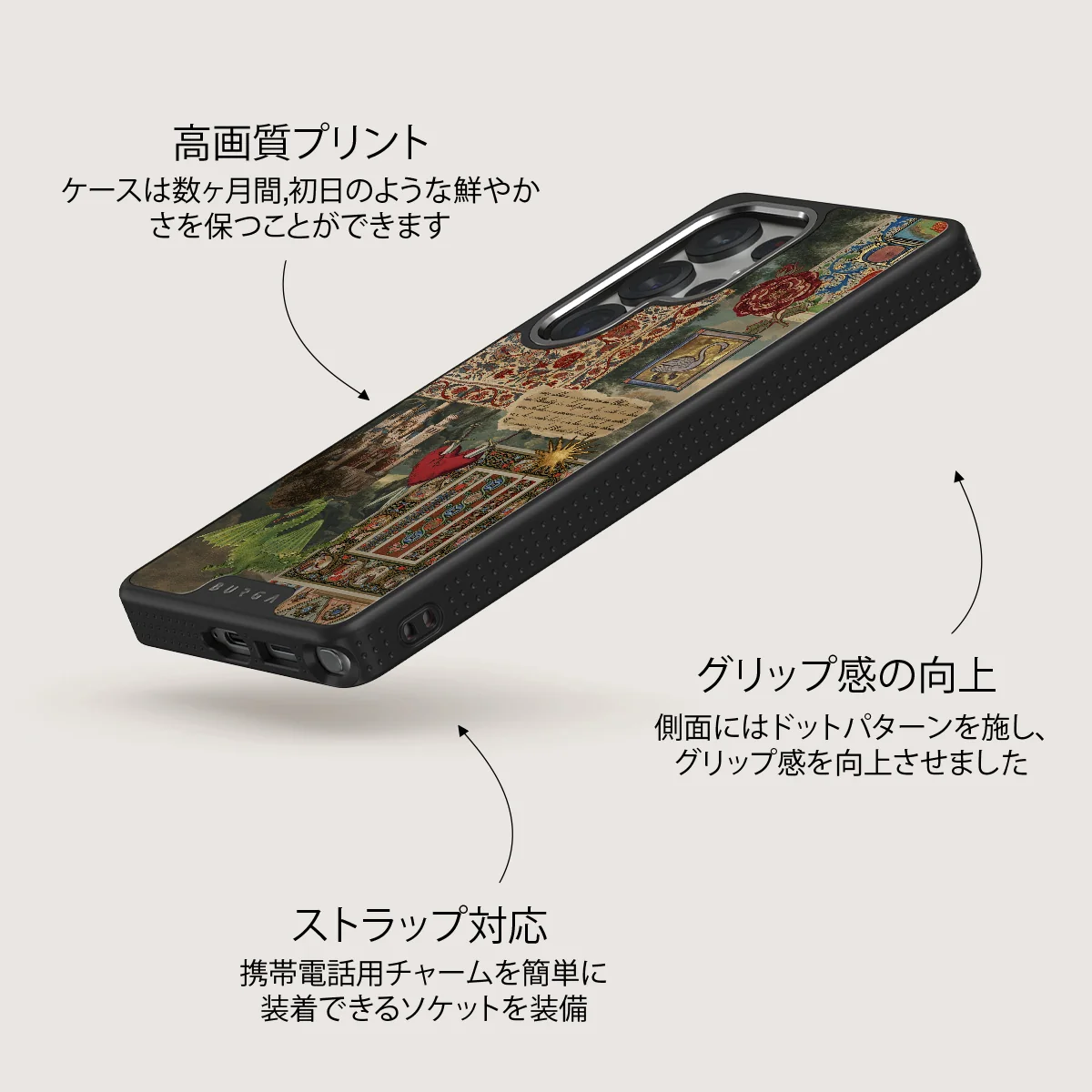 Oath - Samsung Galaxy S25 Ultra ケース