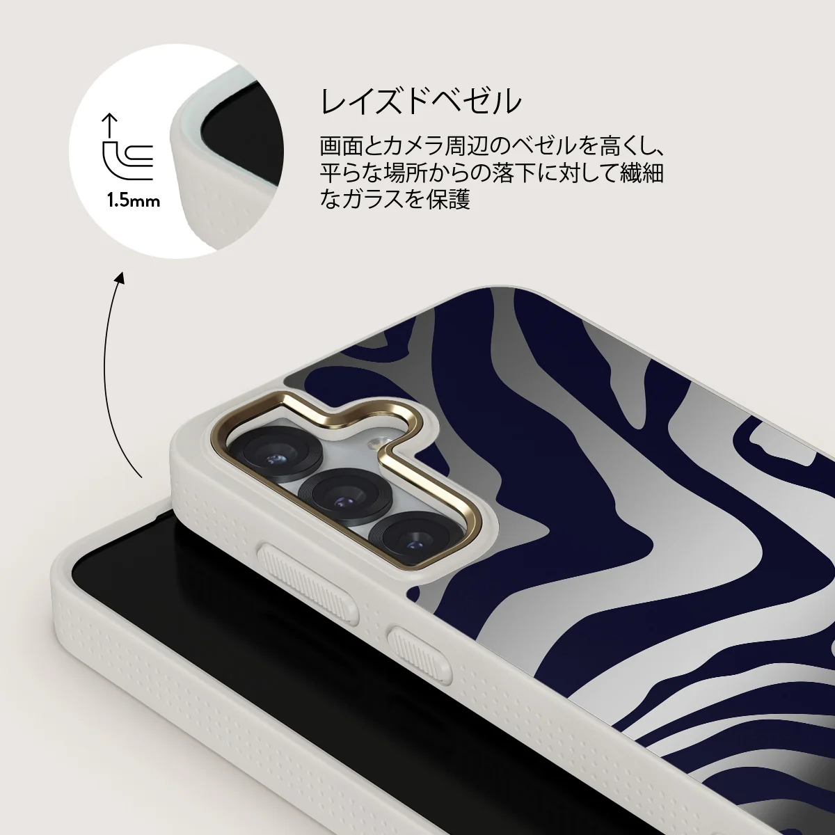 Vigilant - Samsung Galaxy S25 ケース