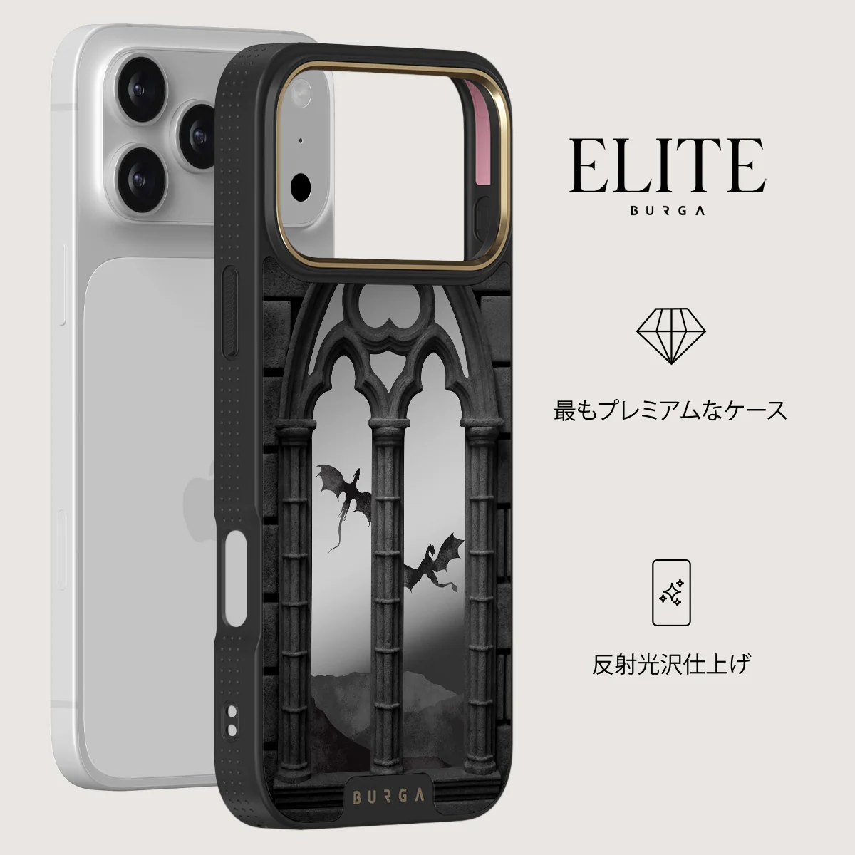 Skyborn - iPhone 17 Pro Max ケース