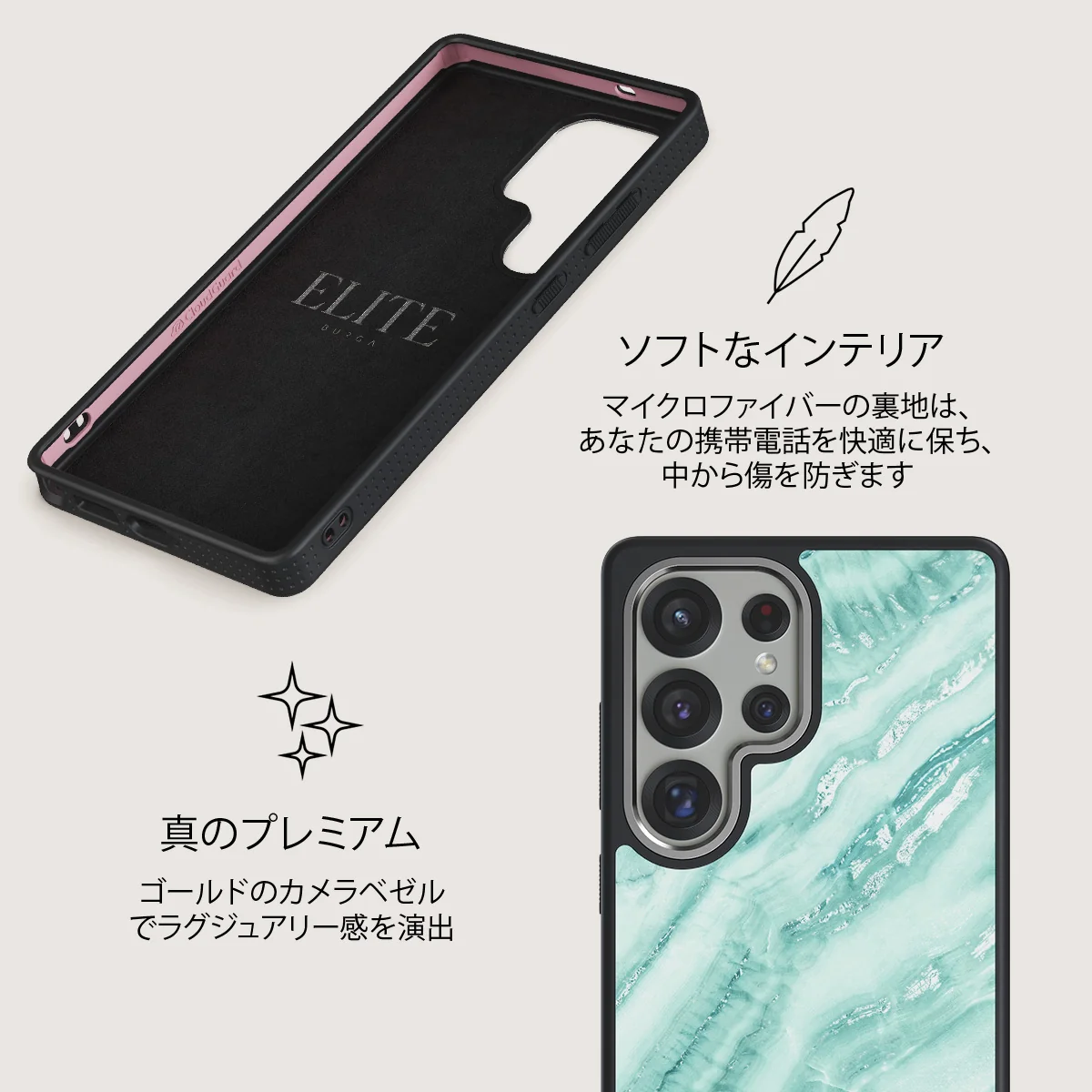 Fresh Breeze - Samsung Galaxy S25 Ultra ケース