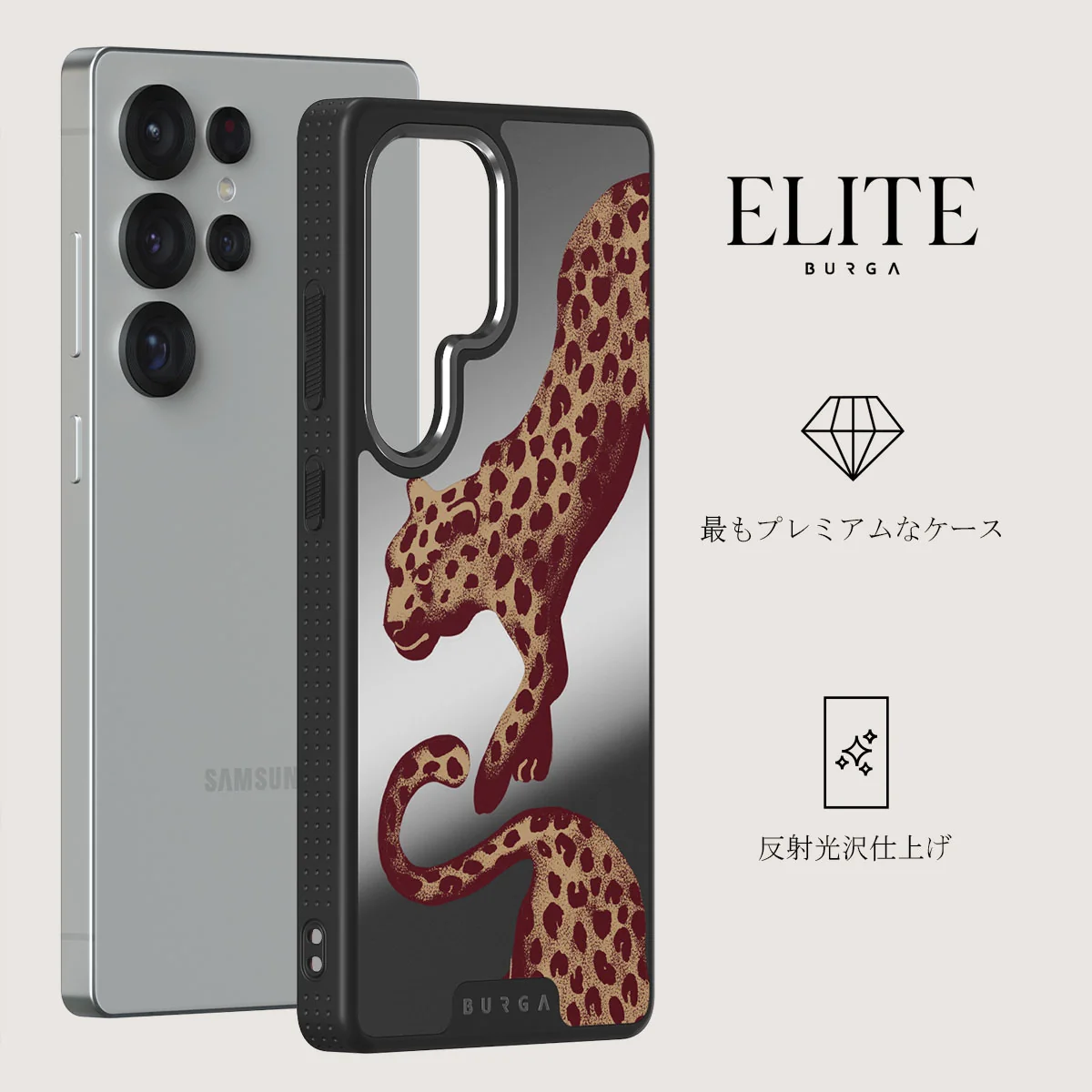 Instinct - Samsung Galaxy S25 Ultra ケース